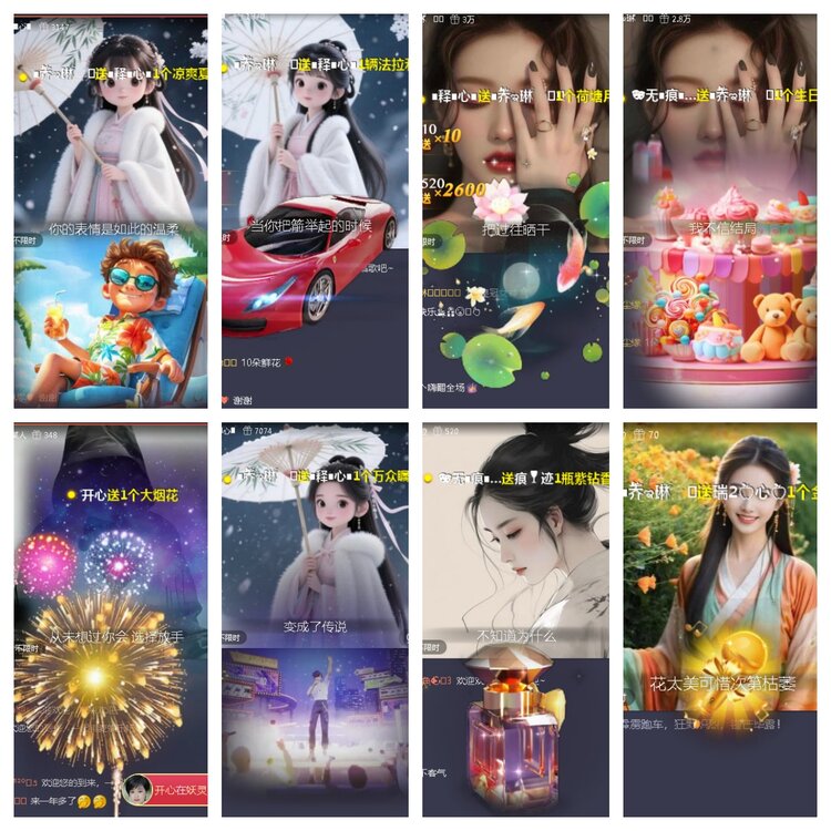 小浅🎤V娱热点