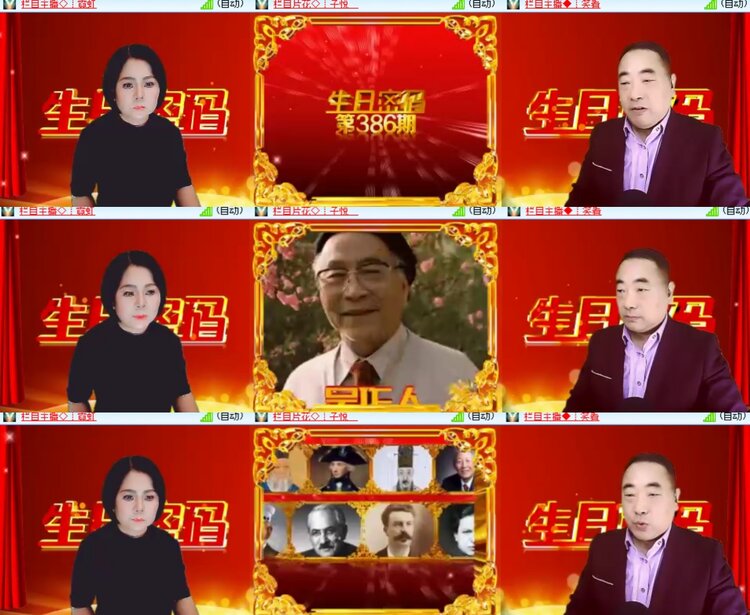 心玫🎤V娱热点