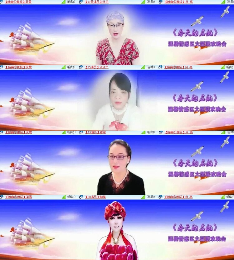 梅香🎤V娱热点