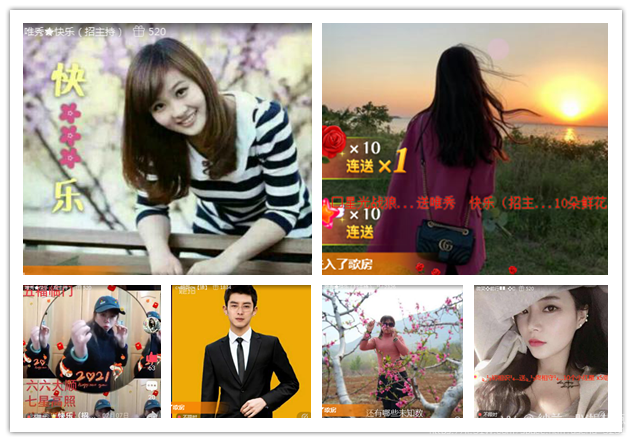 纳兰＿🎤V娱热点