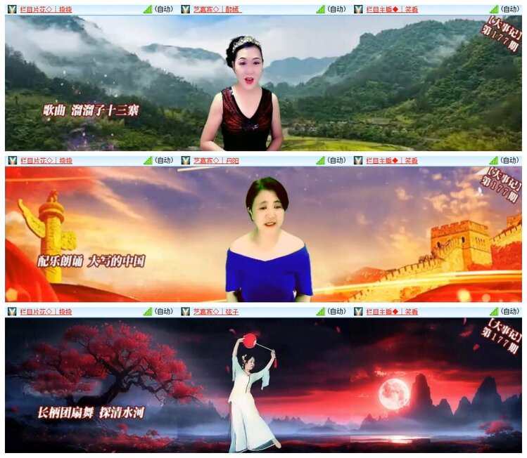 南风🎤V娱热点