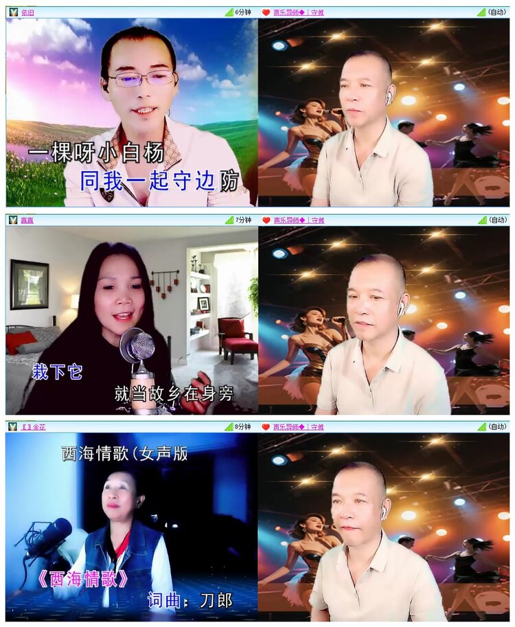 九小九324🎤V娱热点