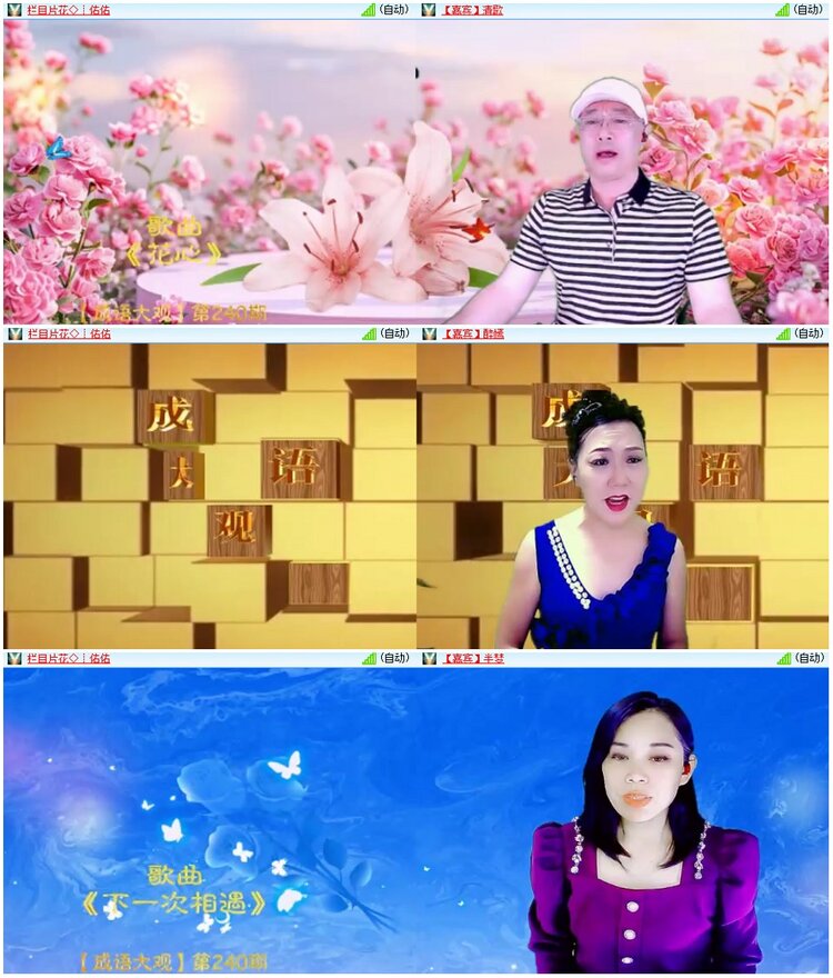 漂泊🎤V娱热点