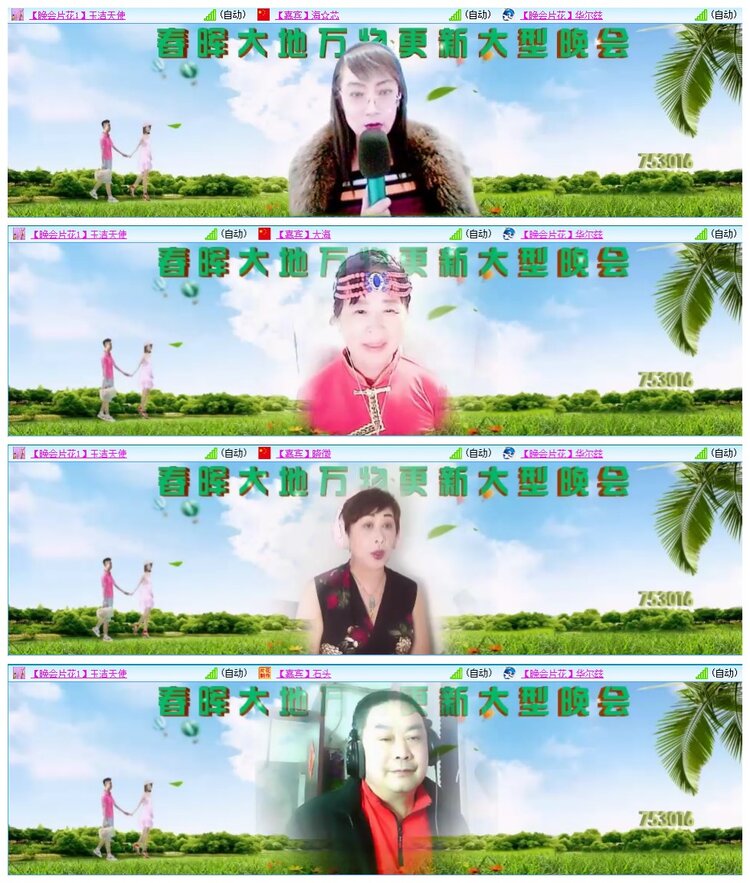 九小九324🎤V娱热点