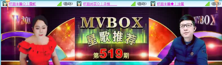 落雪🎤V娱热点