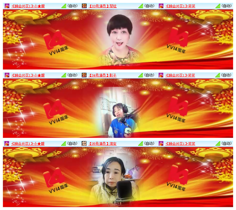 雪儿🎤V娱热点