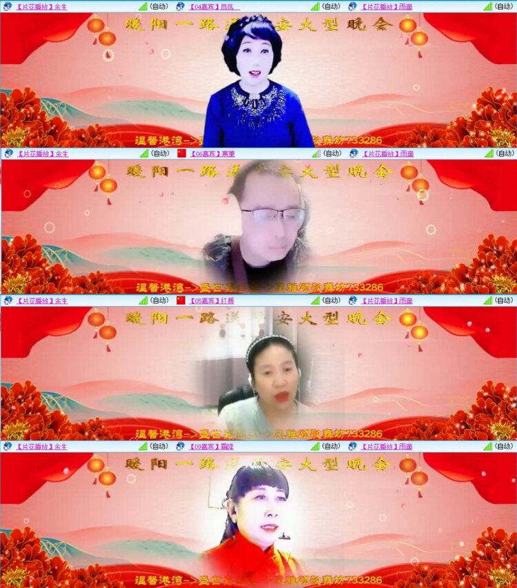 苏苏🎤V娱热点