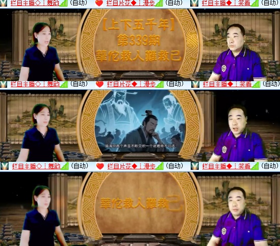 小六🎤V娱热点