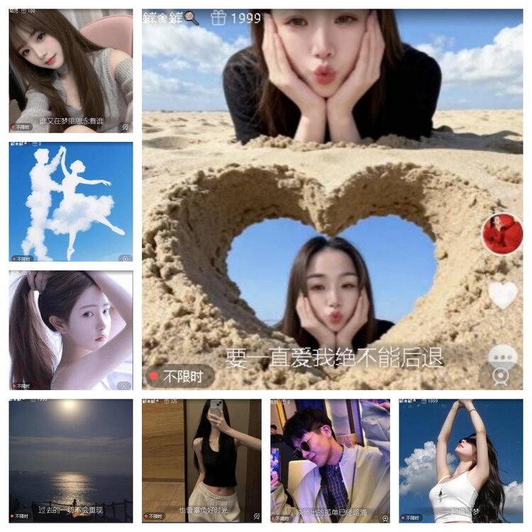 卓然🎤V娱热点