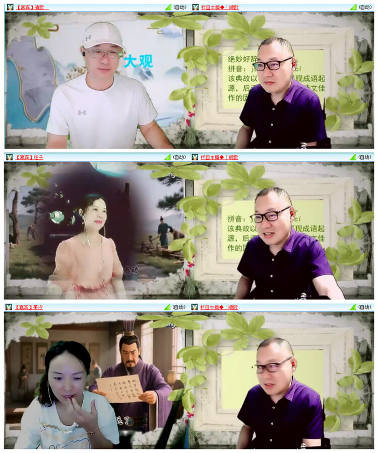 小路🎤V娱热点
