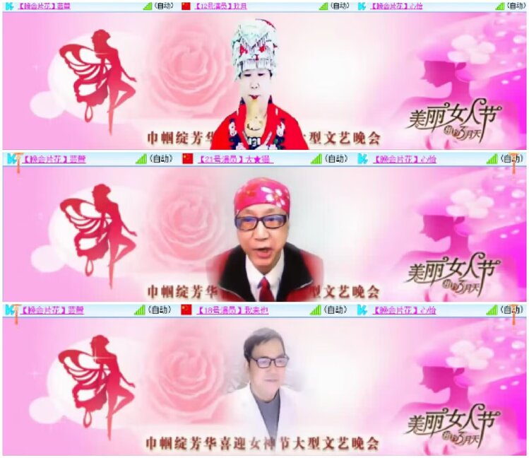 淡然🎤V娱热点