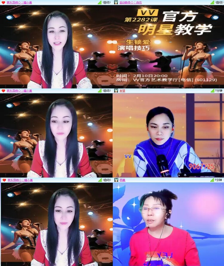 思点🎤V娱热点