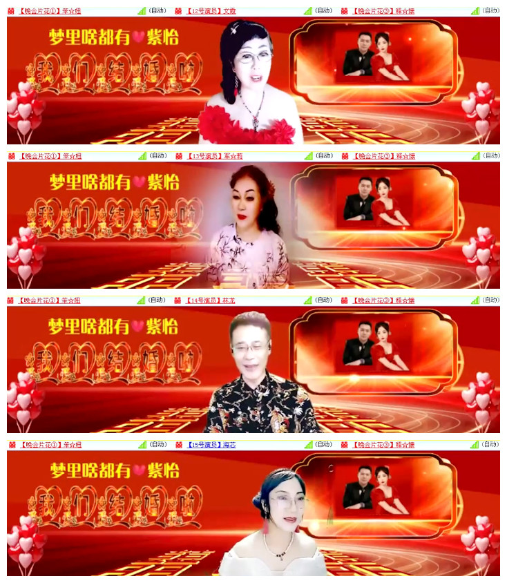 沛滢🎤V娱热点