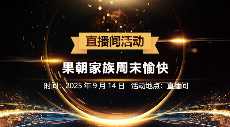 般若🎤V娱热点