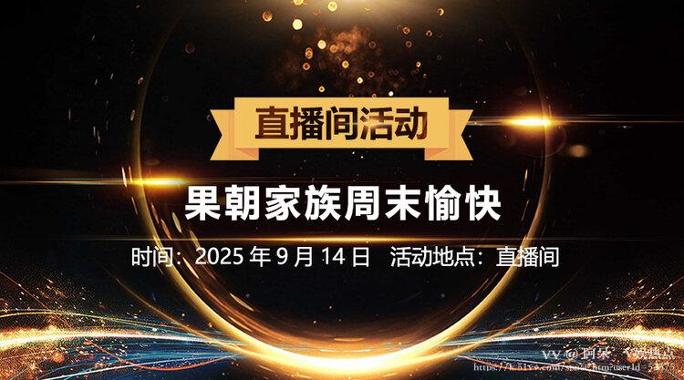 阿呆🎤V娱热点