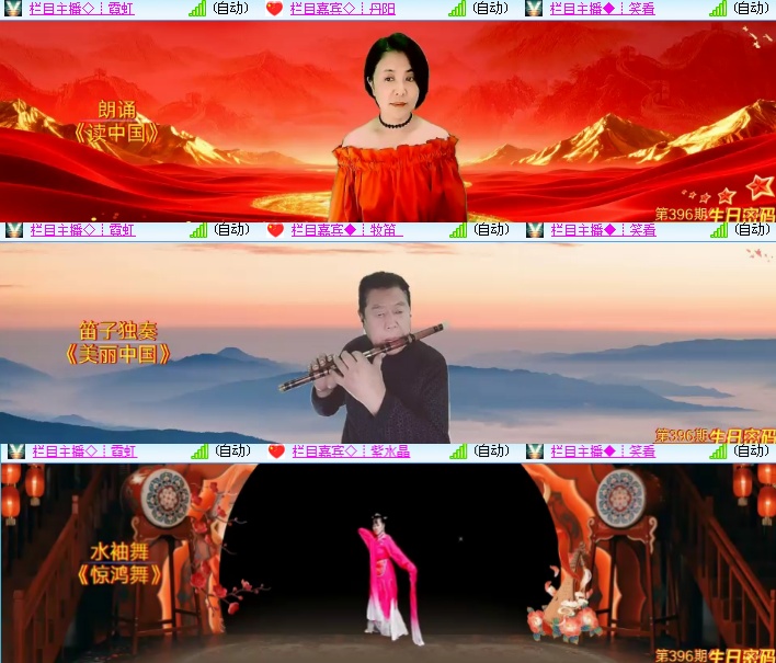 惜缘🎤V娱热点