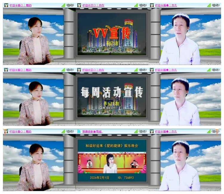 墨馨儿🎤V娱热点