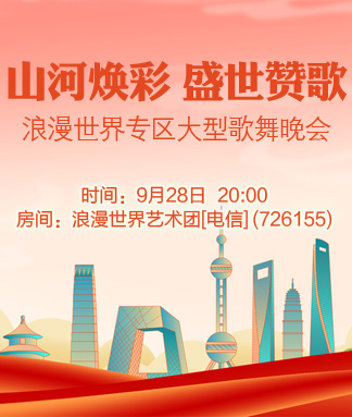 柳月🎤V娱热点