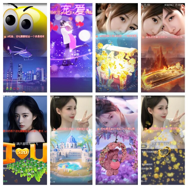 卓然🎤V娱热点