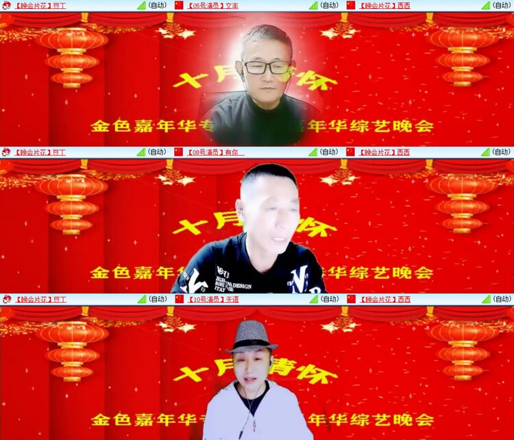 若雨🎤V娱热点