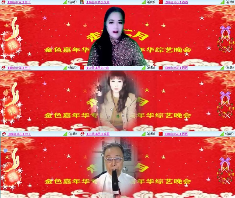 安然🎤V娱热点