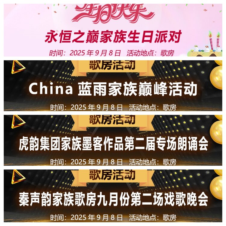 浓茶🎤V娱热点