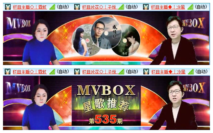 听云🎤V娱热点