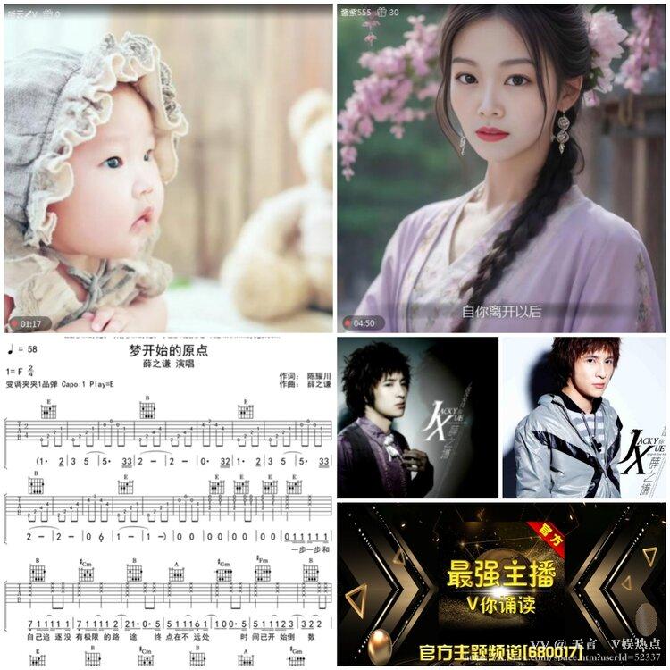 无言🎤V娱热点