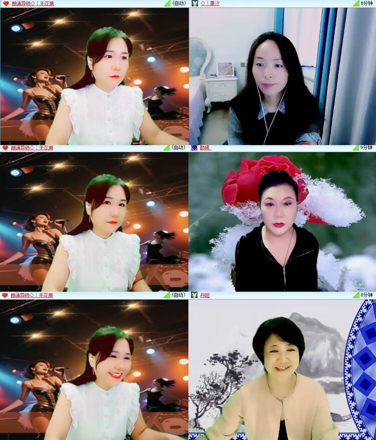 云中云🎤V娱热点