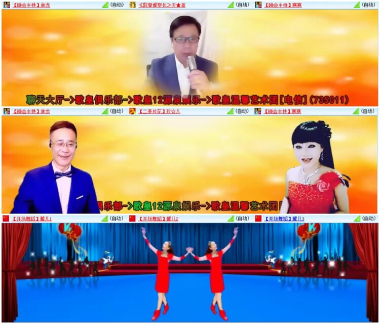 淡然🎤V娱热点