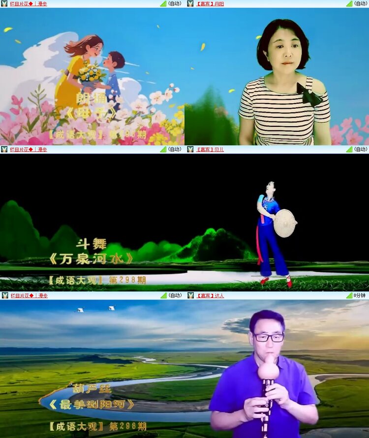 苏苏🎤V娱热点