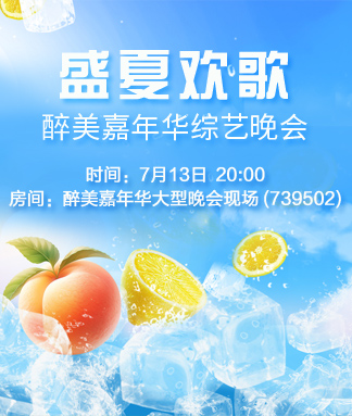 海燕🎤V娱热点
