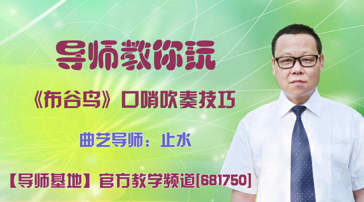 港湾🎤V娱热点