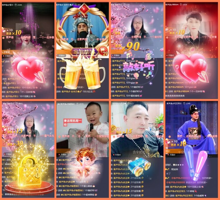 漂泊🎤V娱热点