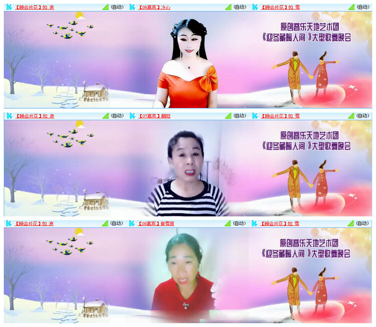 听云🎤V娱热点