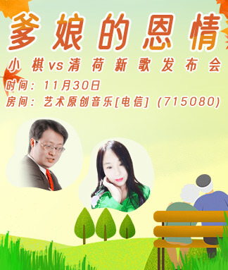 海涛🎤V娱热点