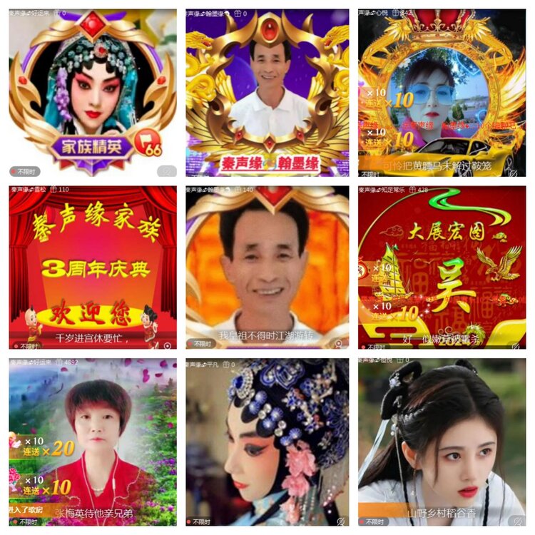 海燕🎤V娱热点