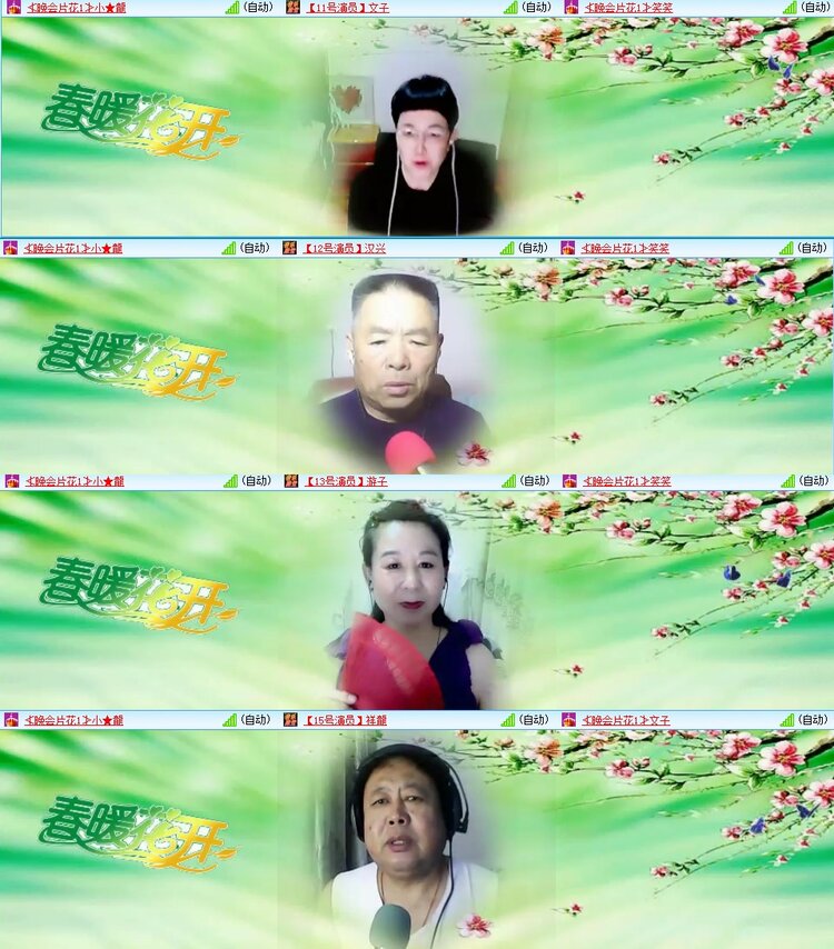 曾经🎤V娱热点