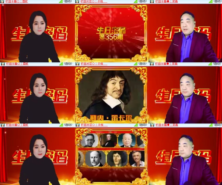 心玫🎤V娱热点