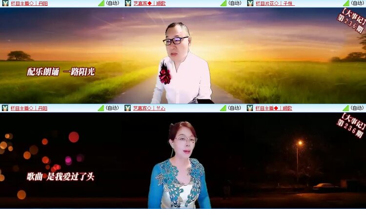 浓茶🎤V娱热点