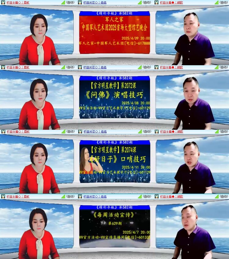 柠檬🎤V娱热点