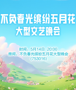 晓寒🎤V娱热点：