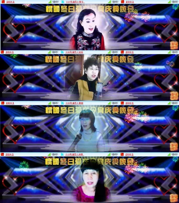 云中云🎤V娱热点