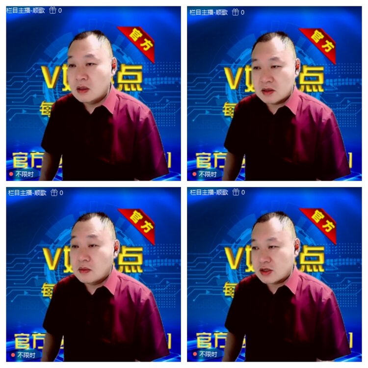 浓茶🎤V娱热点