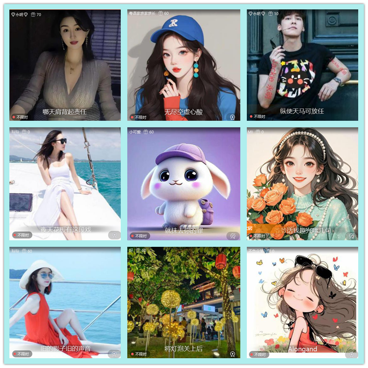 飘雪🎤V娱热点