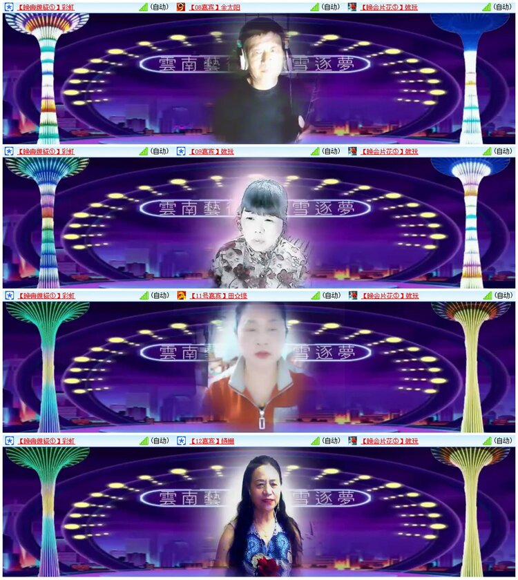 漂泊🎤V娱热点