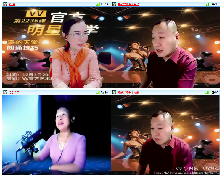 阿呆🎤V娱热点