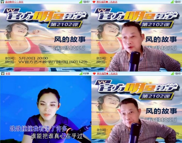 云中云🎤V娱热点