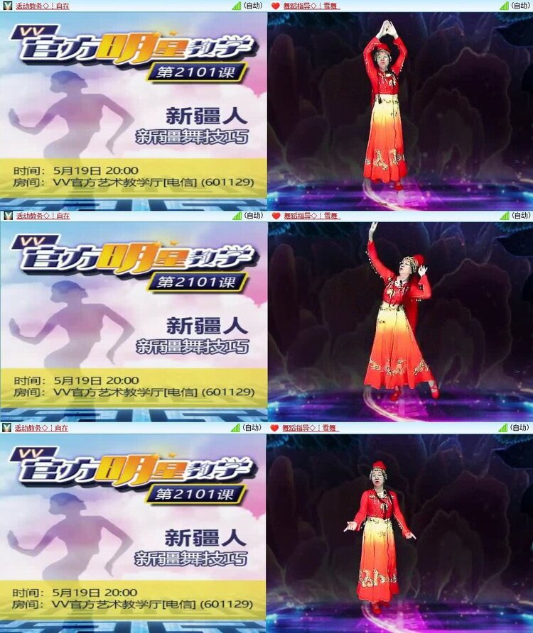 曾经🎤V娱热点