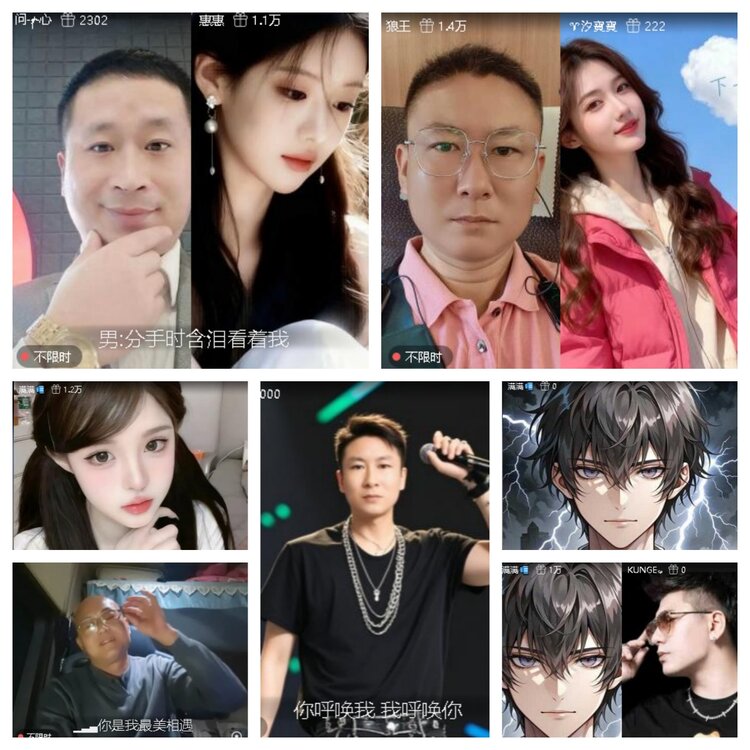 浓茶🎤V娱热点